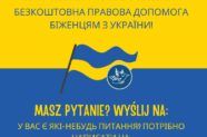Oferujemy bezpłatną pomoc prawną dla obywateli Ukrainy